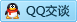 QQ在线咨询54191461